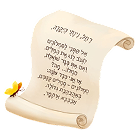 איורים צבעוניים מתוך ספר ילדים מאויר על עברית וירושלים